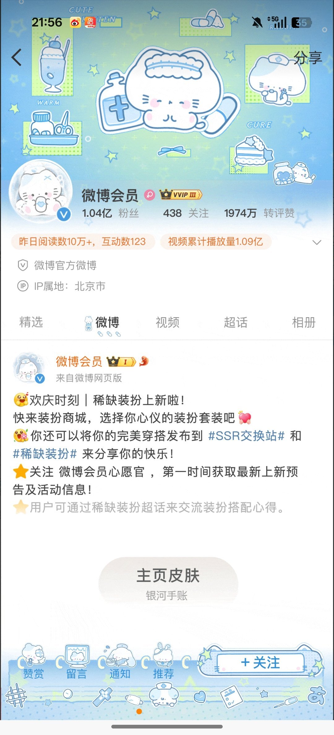 你们喜欢这个吗