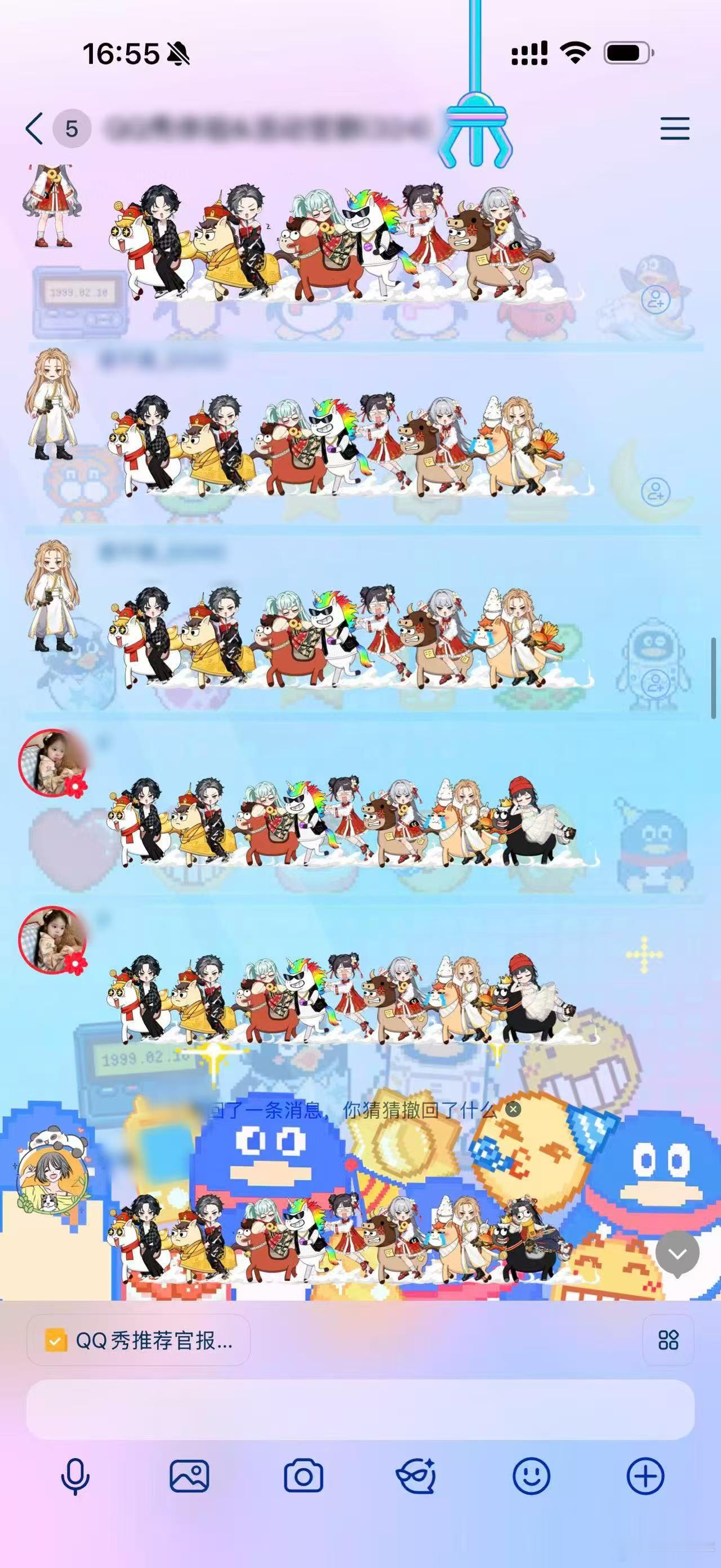 理解了人为什么要有好朋友本i人过年真的很怕群聊冷场，QQ秀直接救我狗命了，上传照