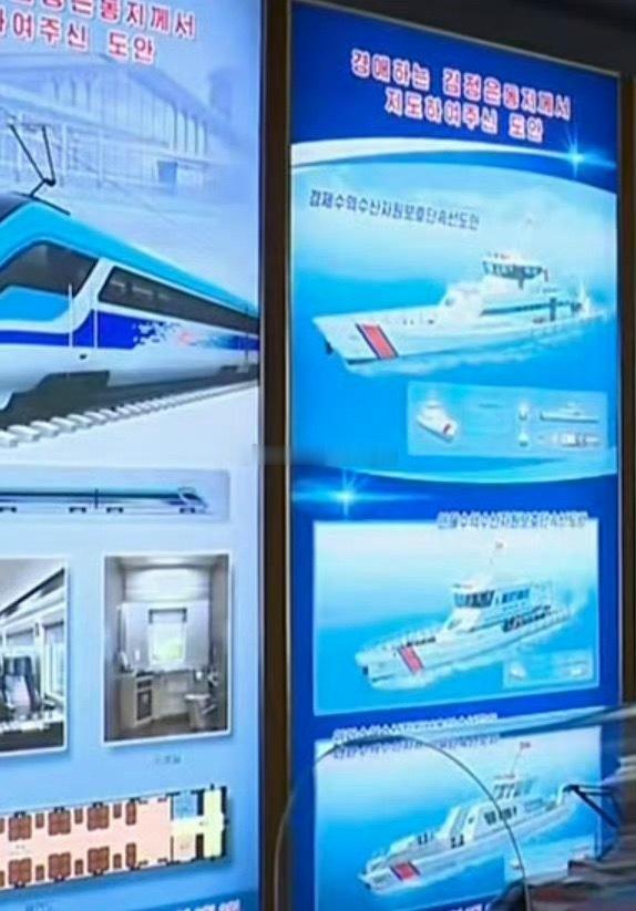 主体动车组和主体海警船？ 