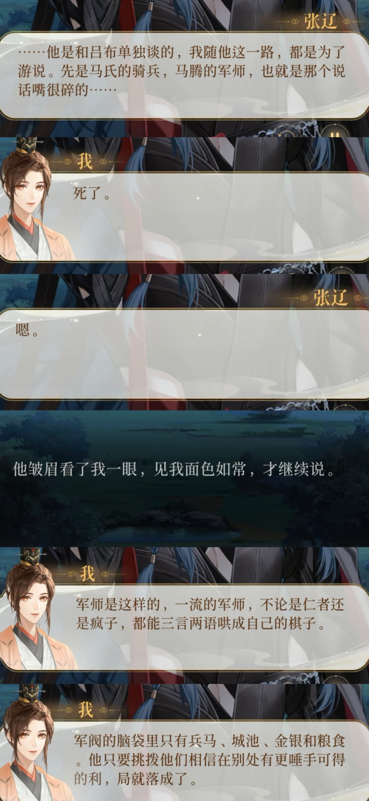 还是舍不得 