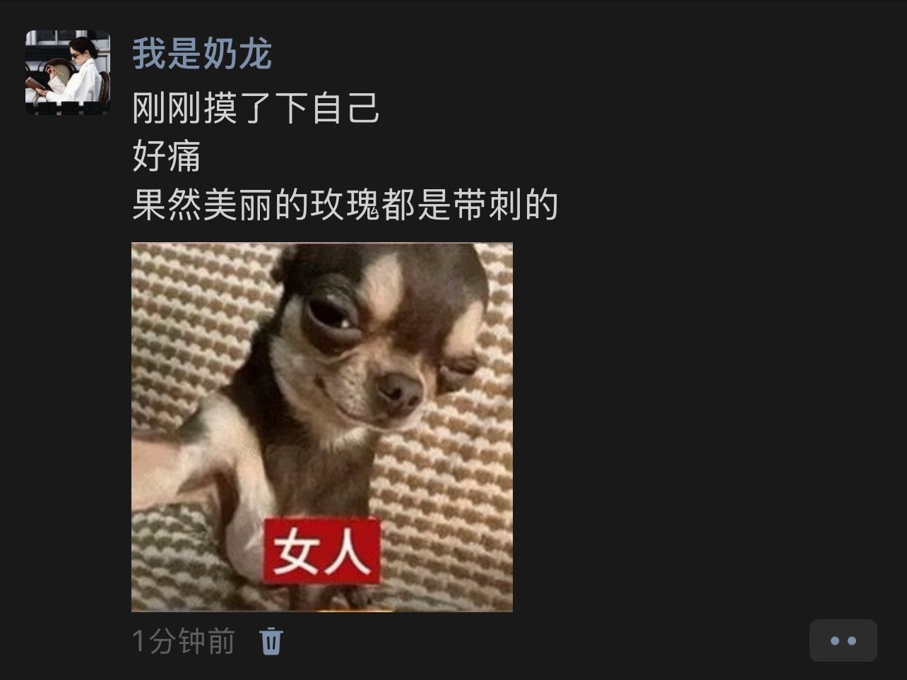 我一直对自己有着清晰的认知我的幽默灵感片场 ​​​