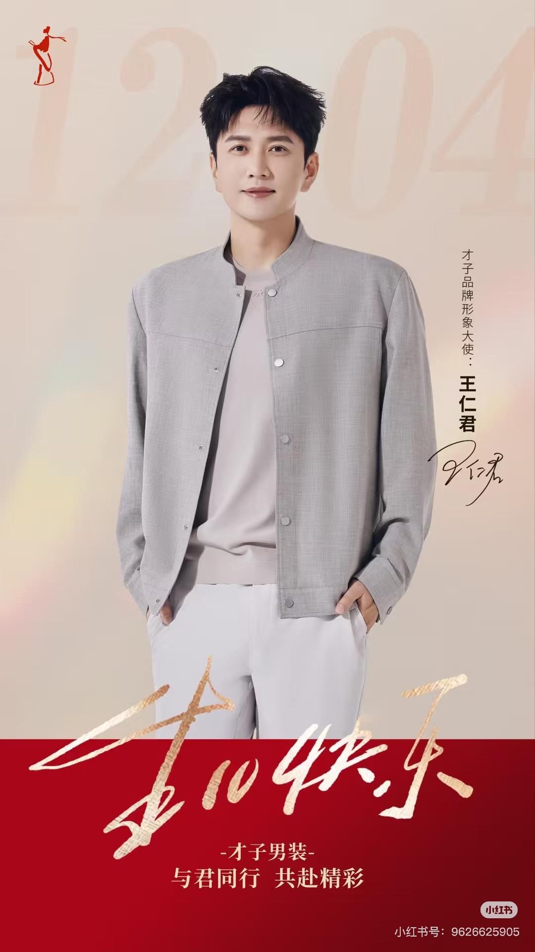 王仁君这张脸，你别细看，越看越觉得是张让人安心的好人脸。 他演了五次毛主席，每次