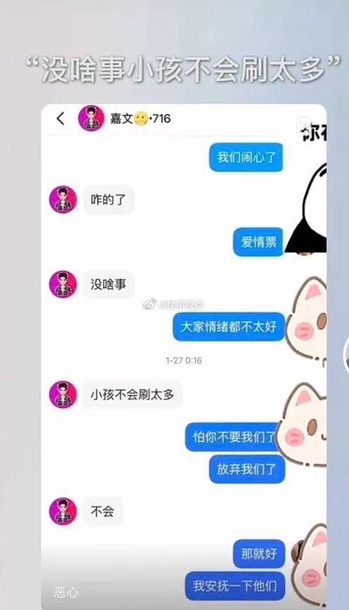 嘉文，这位来自异国的大妈戏精十足，你可得好好瞧瞧，别又“滚呐～”。我一直忍住没爆