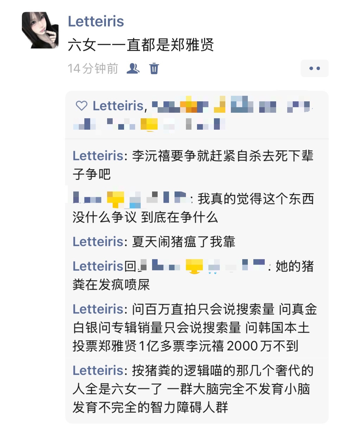 嗯嗯 