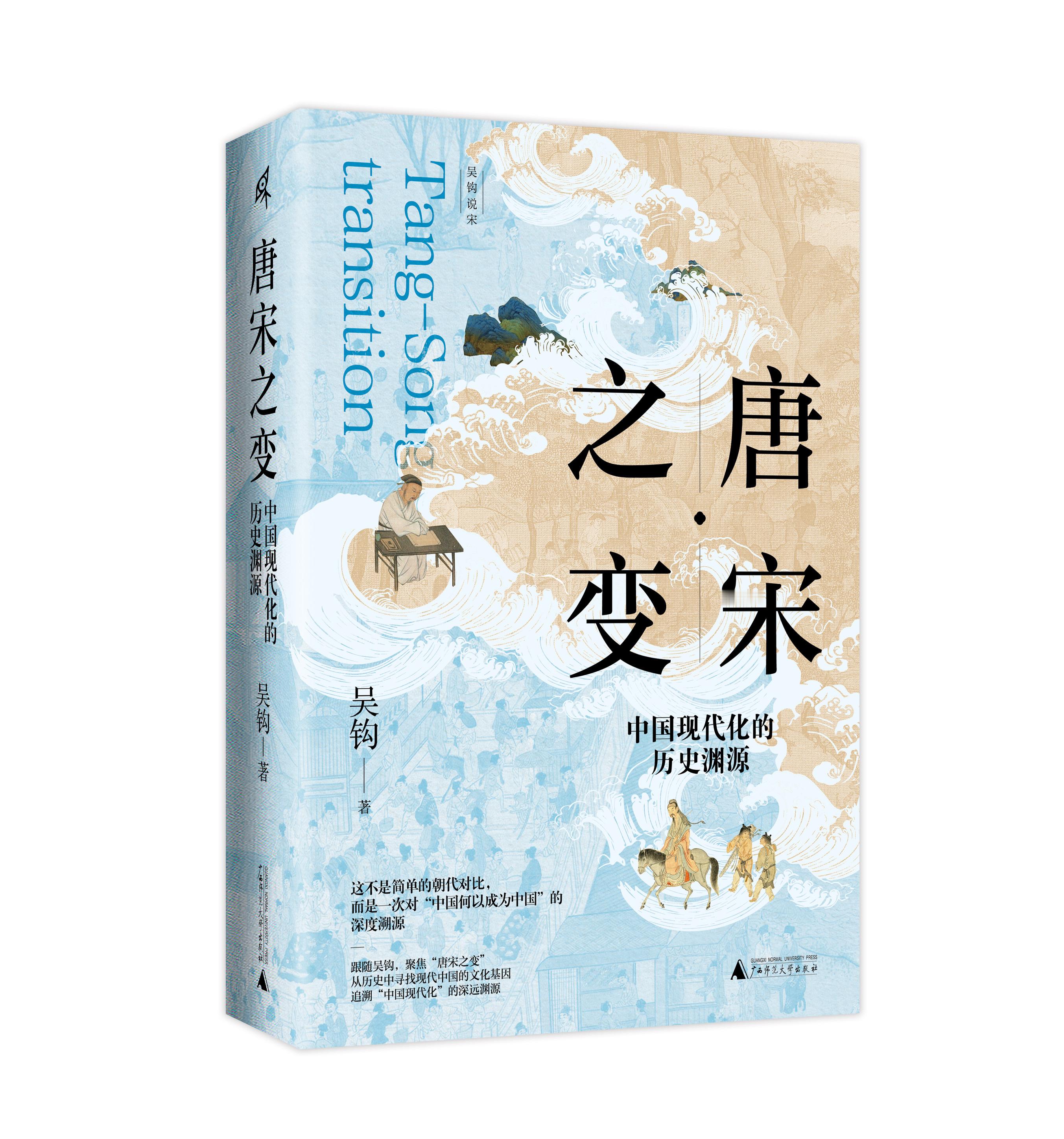 【来来，找不同】图1封面与图2封面有哪点不同？第一个找岀来的朋友（须同时），可获