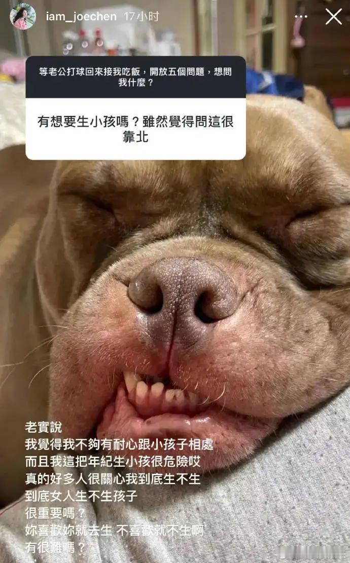【#陈乔恩回应网友催生质疑#】#陈乔恩称自己现在要孩子很危险#10月8日，刚刚办