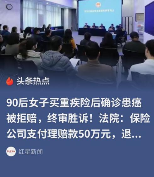 “玩不起？”北京，90后女子见外婆、母亲先后得了癌症，不仅饱受折磨，还要承担巨额