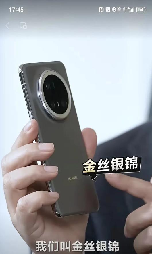 华为的设计审美变差了？mate70亮相后让人有点让人失望，外形感觉有点像滚筒洗衣