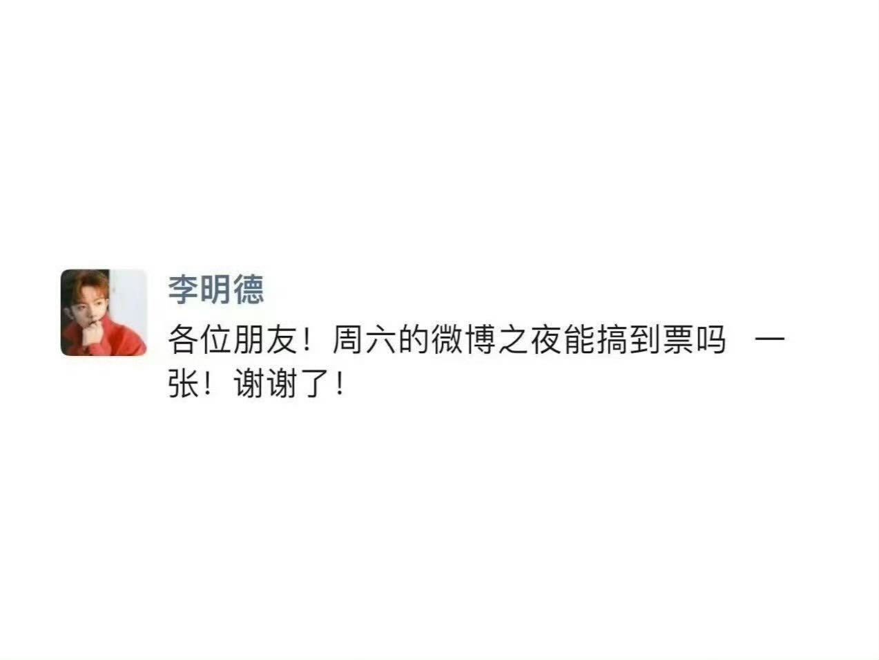 好想这样没脸没皮的活着 