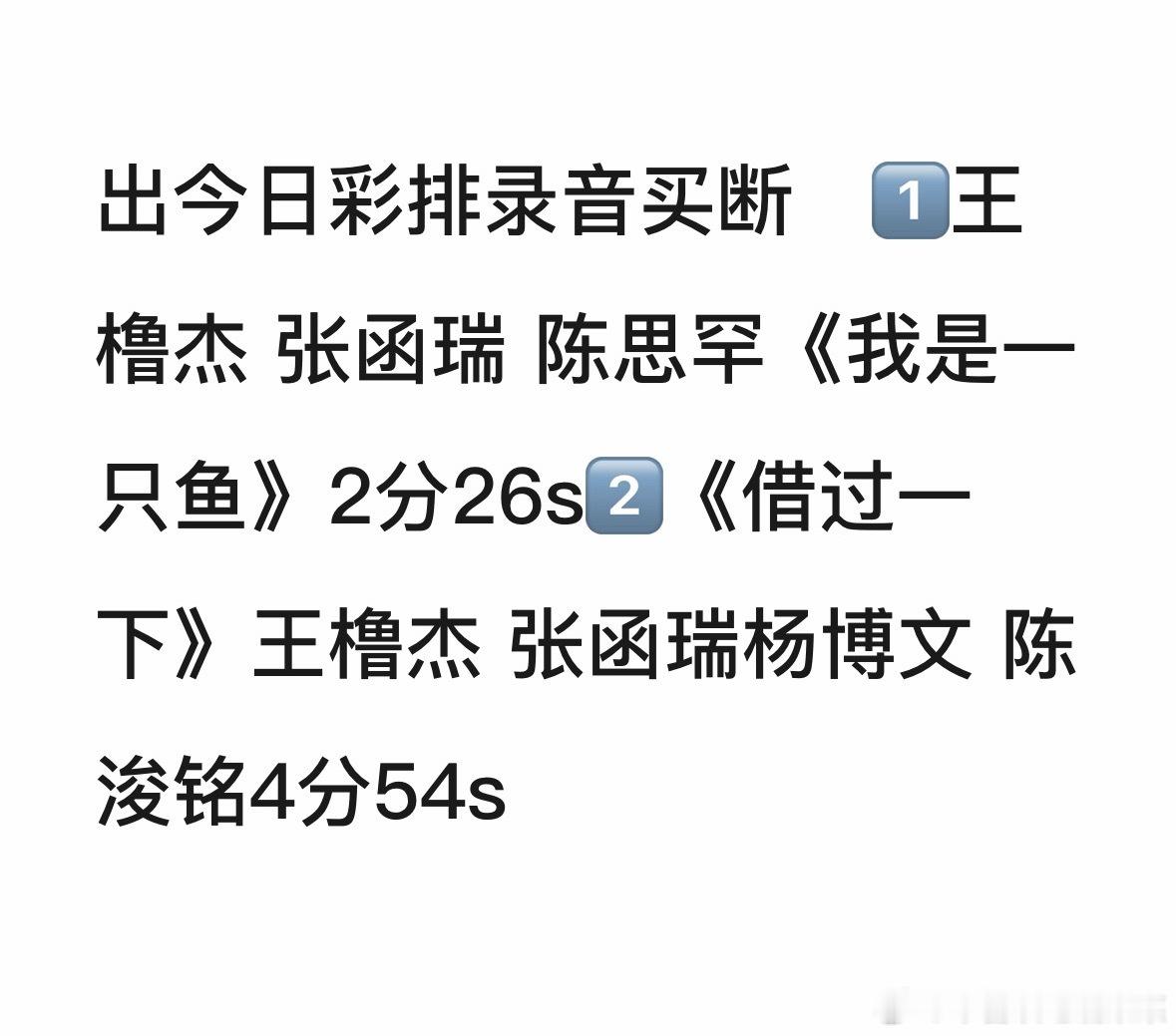 tg 想过很多鱼，没想到我是一只鱼