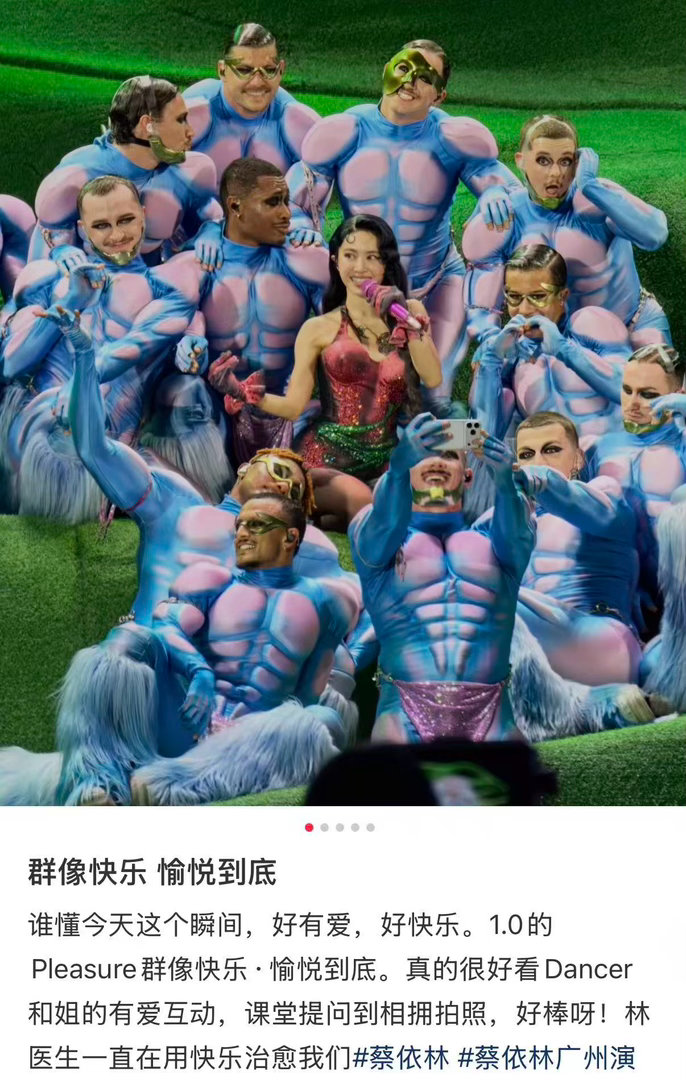 蔡依林长文感谢妈宝团队巡演落幕，蔡依林在文字里细数八个月的并肩时光，台前幕后的伙