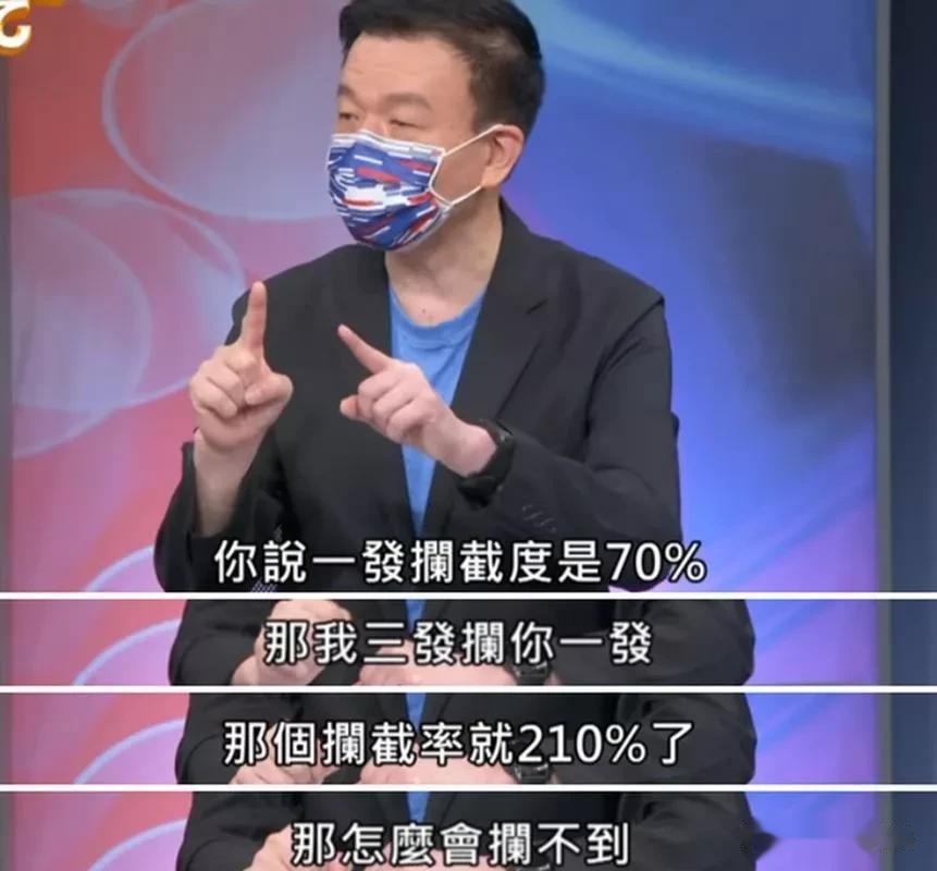 【台湾土房哥又闹笑话，＂包公铡庞统＂！】

台湾N大哥冠有茶叶蛋哥、泡面哥、榨菜