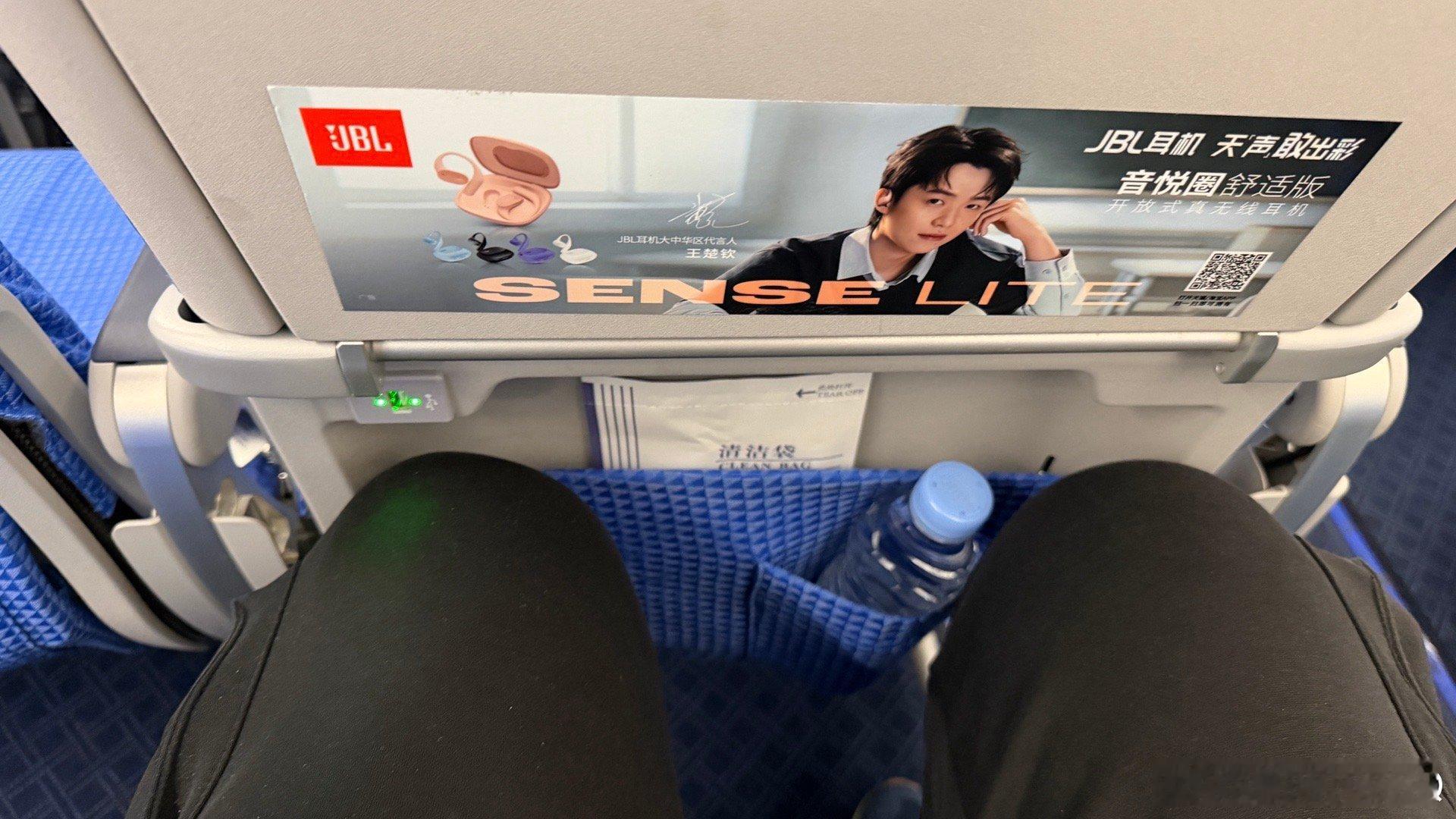 南航标准运奴船又让我遇上了，空客设计新的飞机就是被你这么玩的么刀片座椅、零膝部空