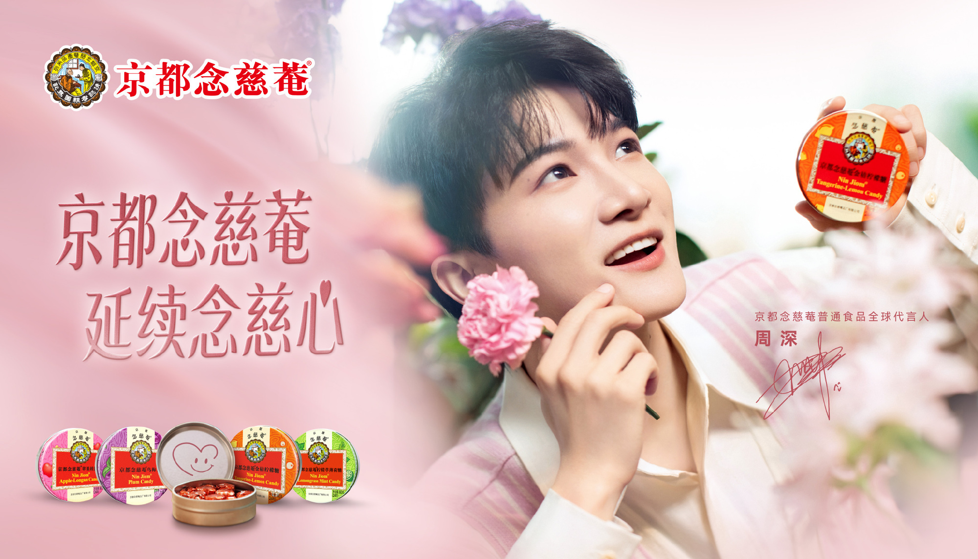 周深  📣4.23 商wu单人📣商wu相关，米子们多来三连（🧱👍🏻🍎