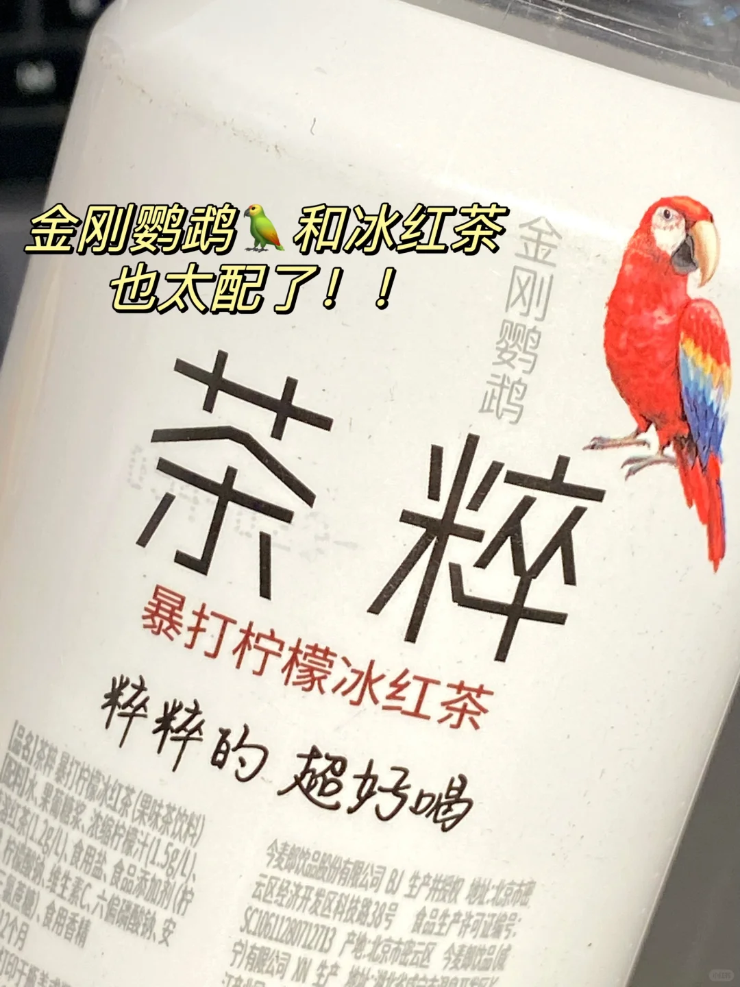 属于夏天的较量！这杯真的没对手！！