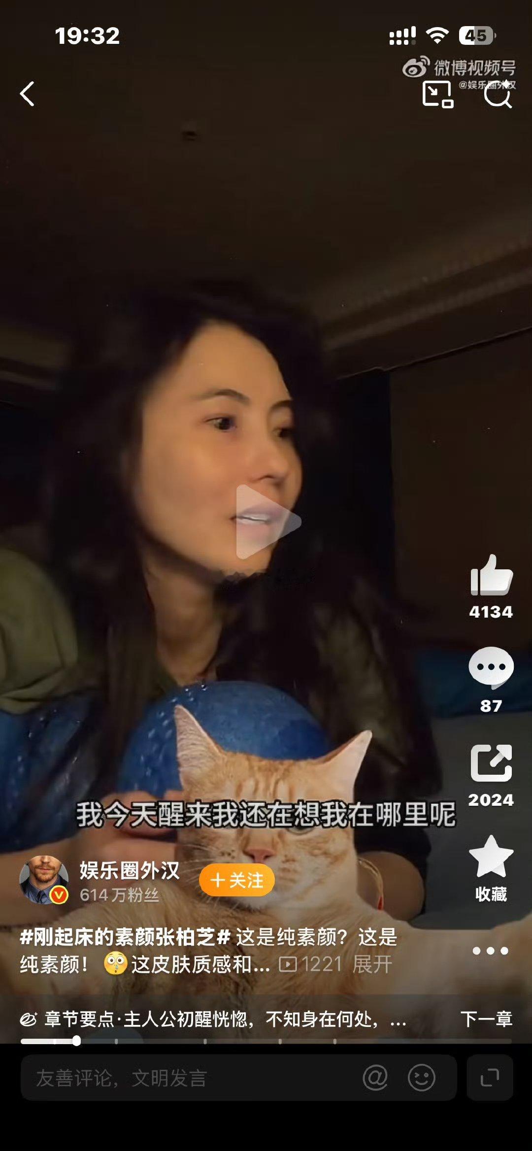 刚起床的素颜张柏芝纯素颜 太顶了 这才是女明星 