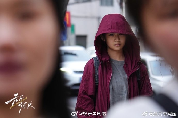 无尽的尽头豆瓣开分8.1 关于未成年人社会议题的题材很好看，剧中的小演员演技都十