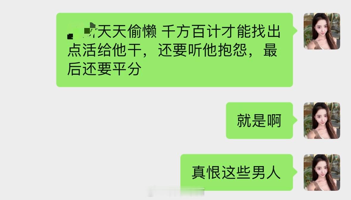 什么时候我才能学会所谓的包容 ​​​
