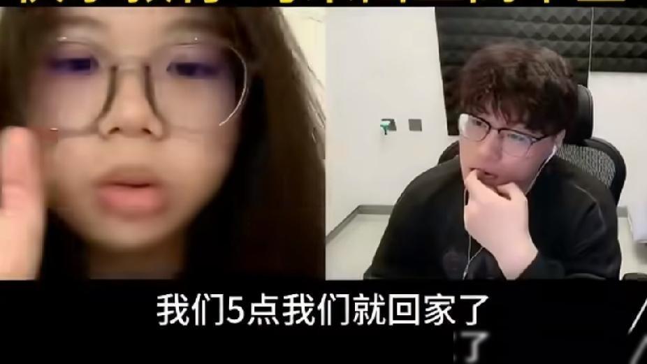 一位马来西亚高中生和中国主播连线，她认为中国学生太辛苦，上课强度简直快赶上苦行僧