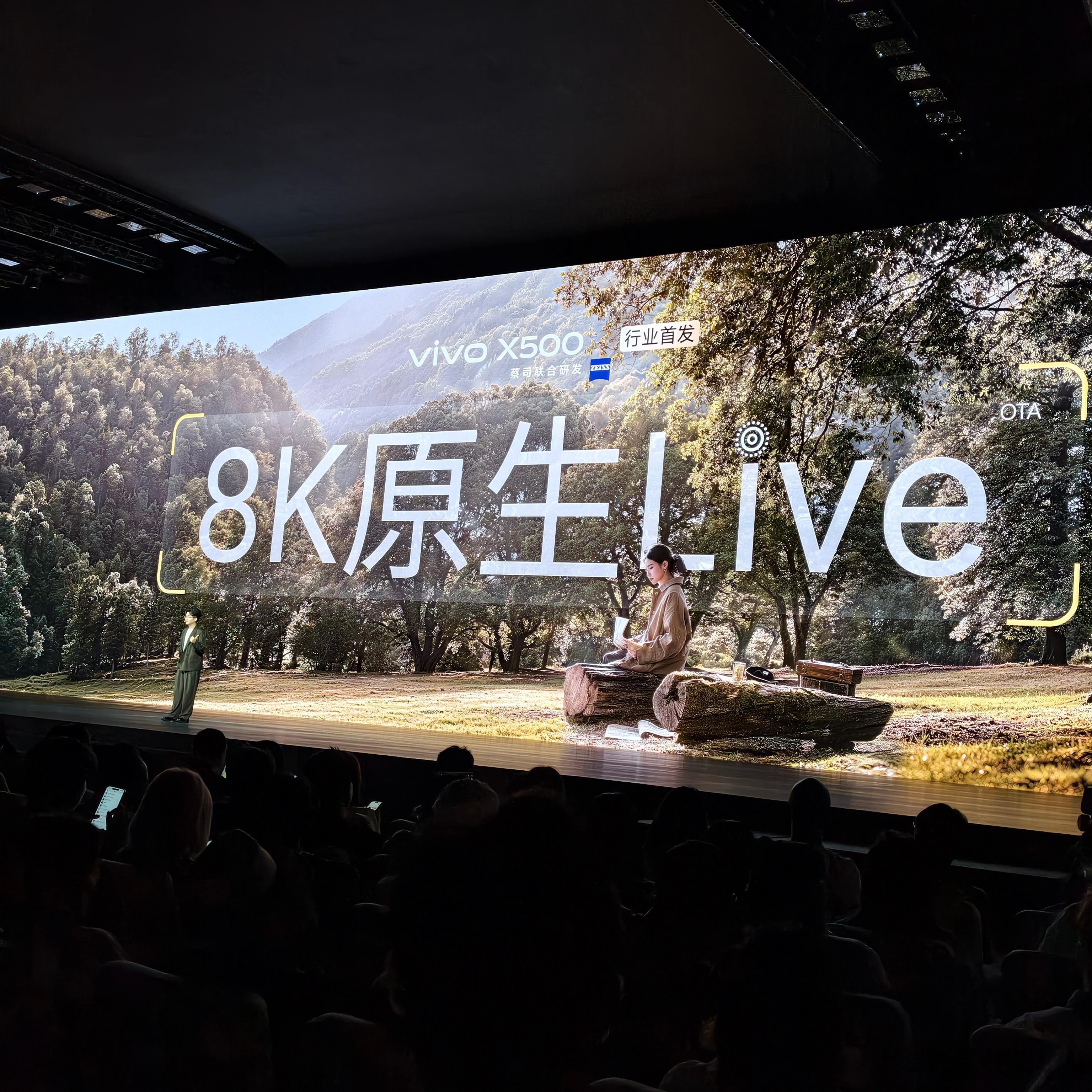 vivo首发适配微博8KLive图这个可以有！蓝厂这次打通了上传链路，行业首发支