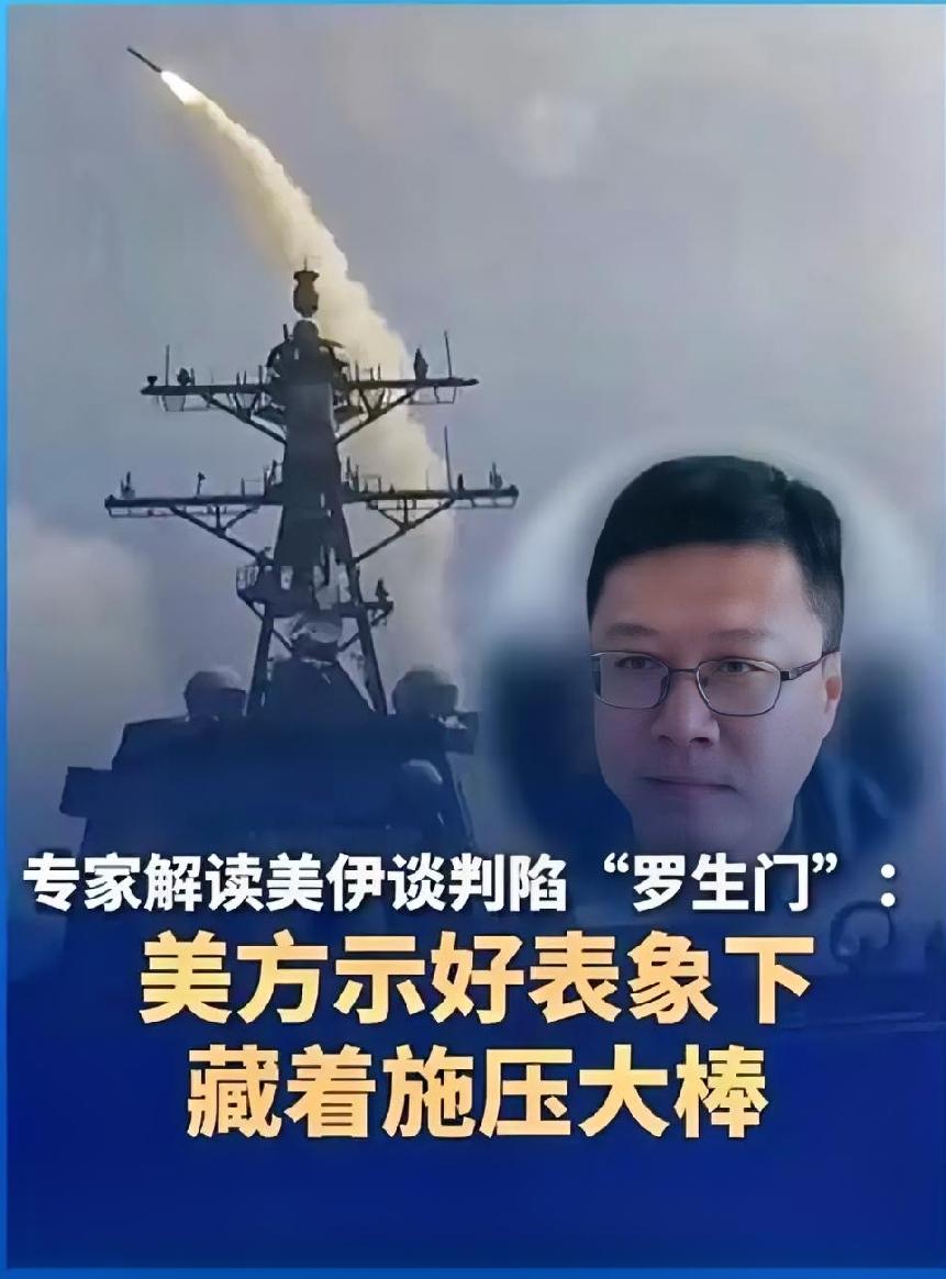 软硬两手齐上阵！美方施压多国，中东格局再起波澜
 
一边释放谈判向好信号，一边挥