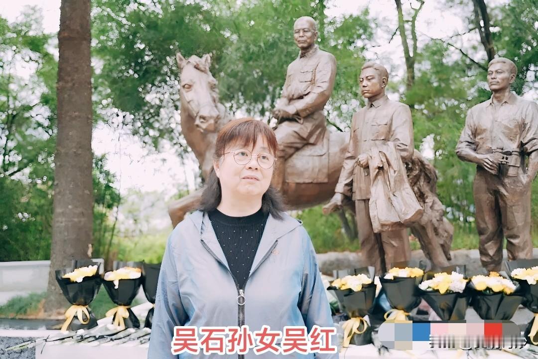 近日，吴石孙女吴红等前往吴石故居瞻仰先辈。

随着《沉默的荣耀》热播，隐蔽战线英