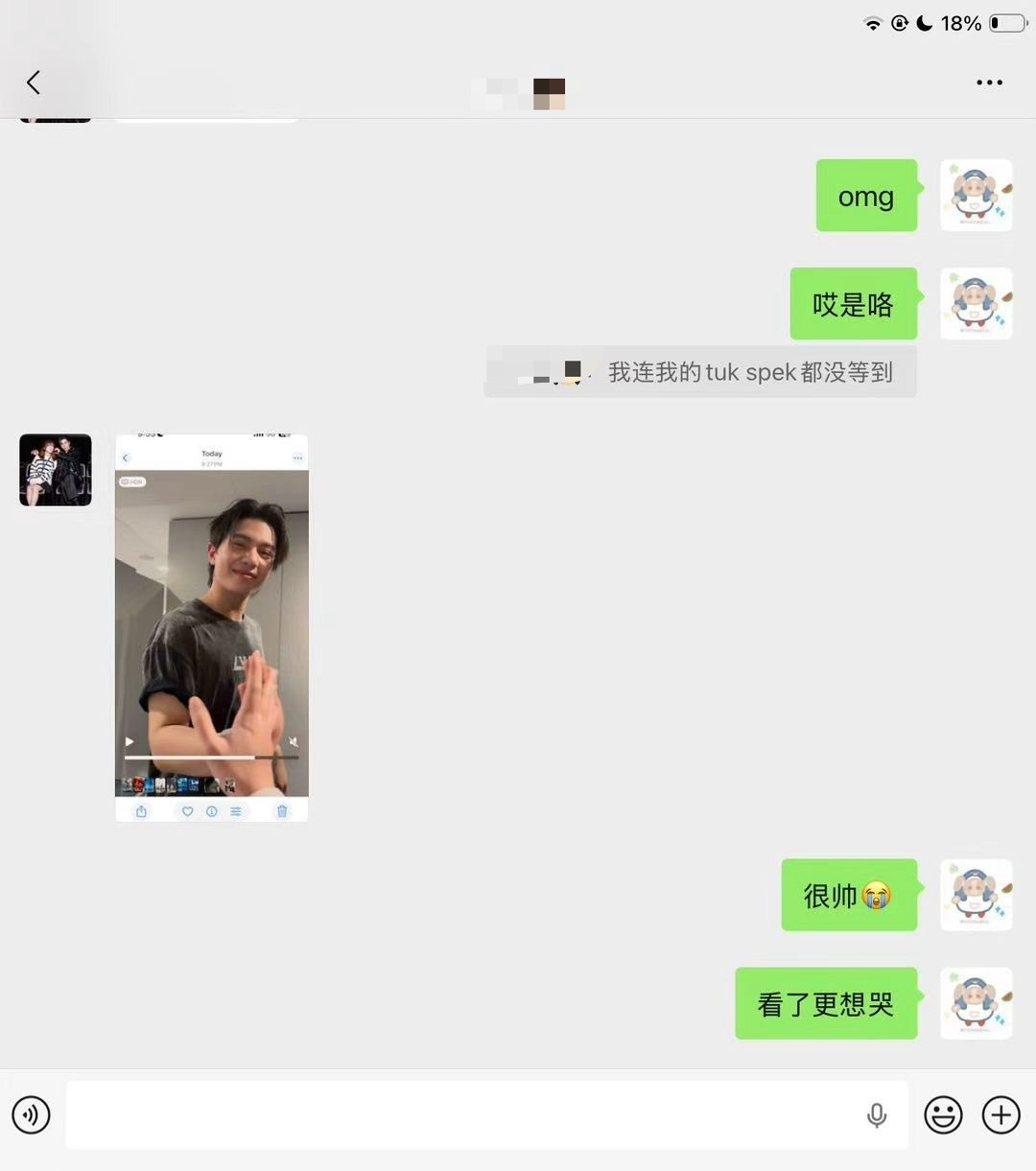 看完朋友发给我的小猪我直接爆哭[苦涩] ​​​