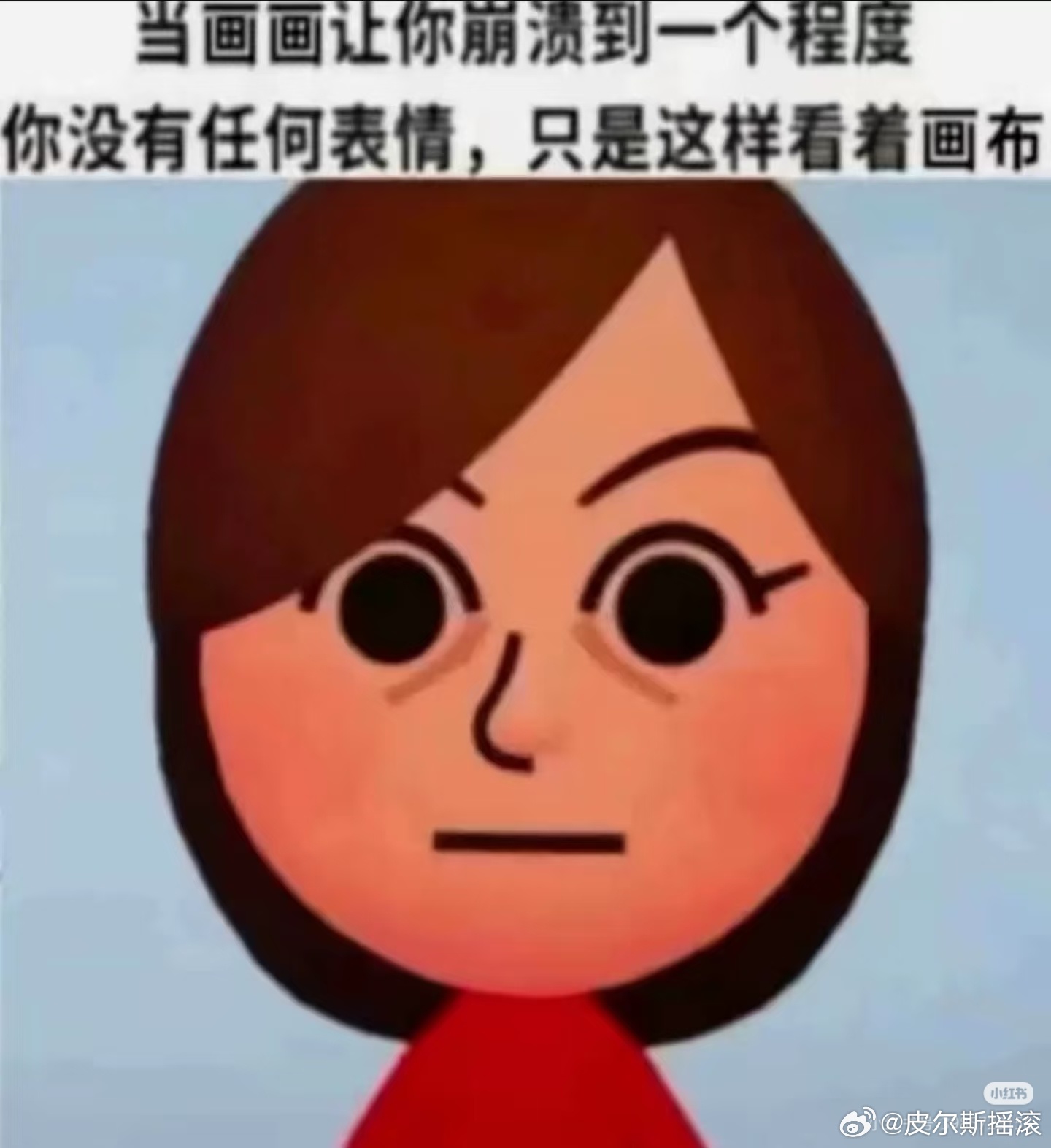 我想画同人 