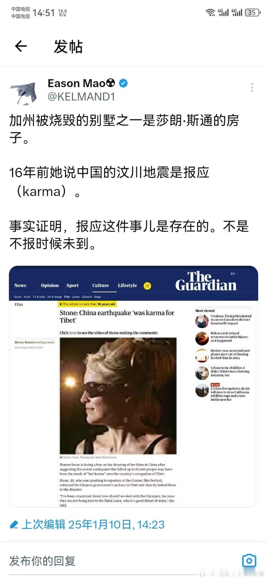 因果报应是存在的。 