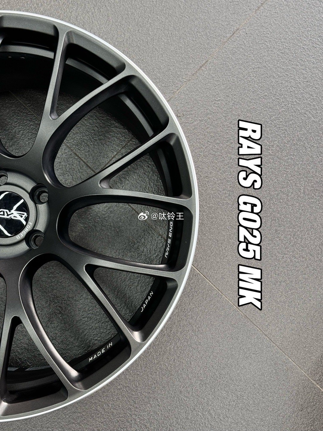 心情件：日本 Rays G16 MK色 锻造20寸 9J ET25 10J ET
