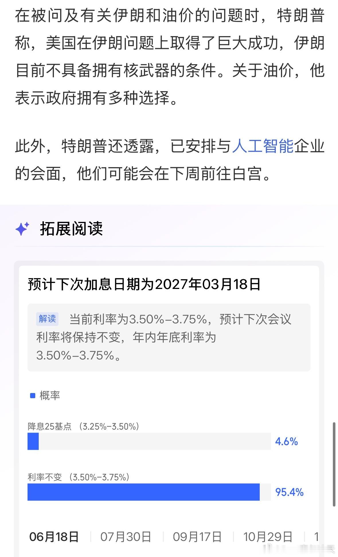 全球资产崩跌“黑天鹅”突袭，美股全线大跳水，芯片股重挫！现货黄金跌破4400美元