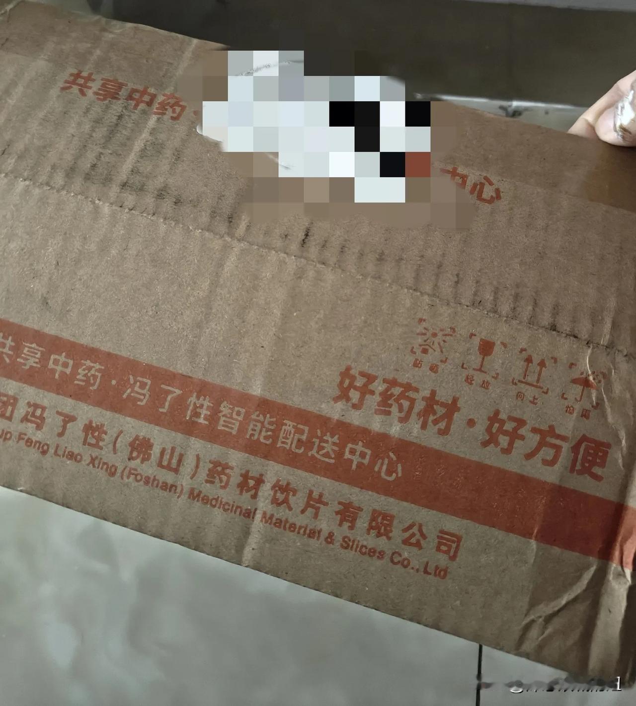 老公的腹胀终于好多了。
经过一个多月的喝中药，再喝西药，老公的腹胀好多了，效果还