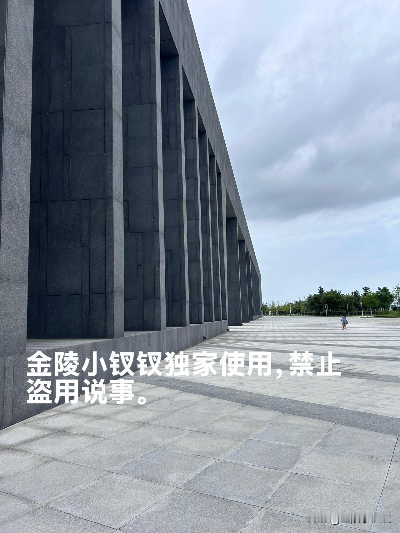 特意从豆包上查的，今天上午按照导航来到这里，立刻马上就被这雄伟壮观的建筑震撼到了