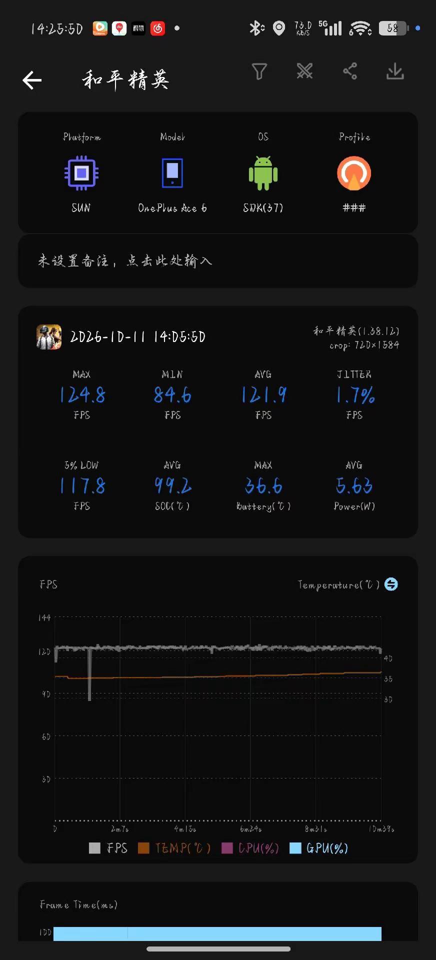 不要更新17 不要更新17 165帧 顶多跑个124  功耗还高的离谱 买了这个