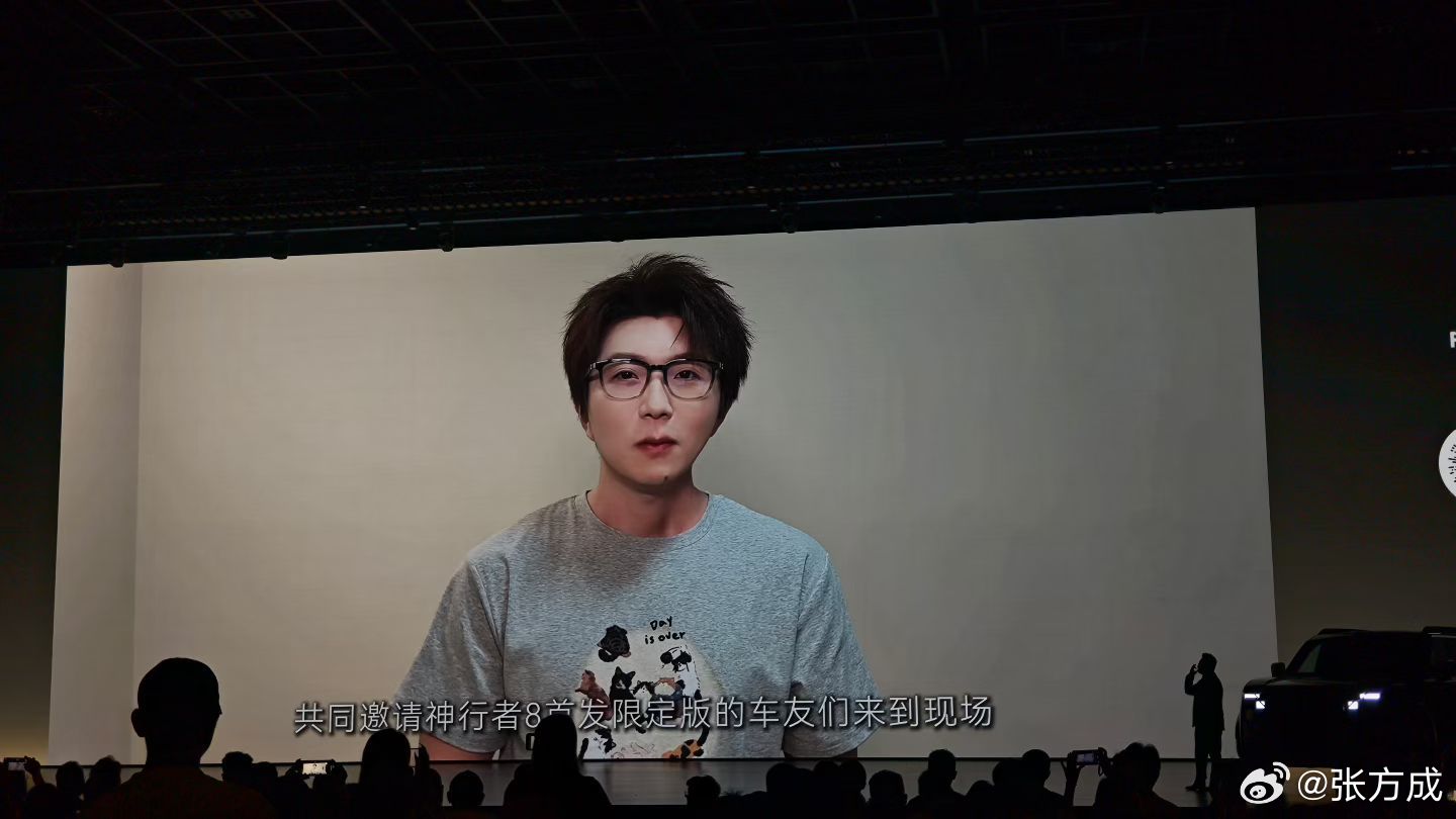 脚脖子段子博主在家线上看了神行者8的发布会我今年得多拍几集越野的视频我这么多年买