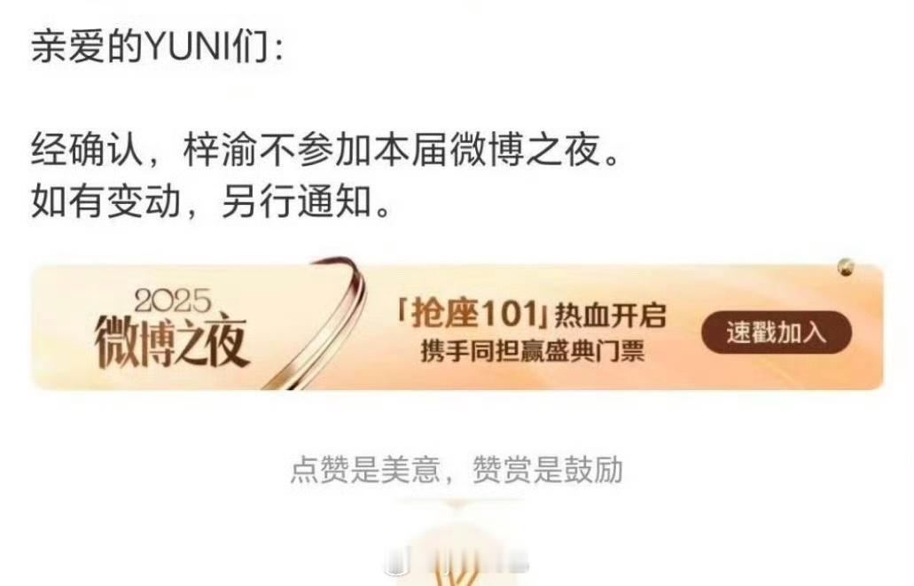 6.0也不能参加这种大型活动吧 