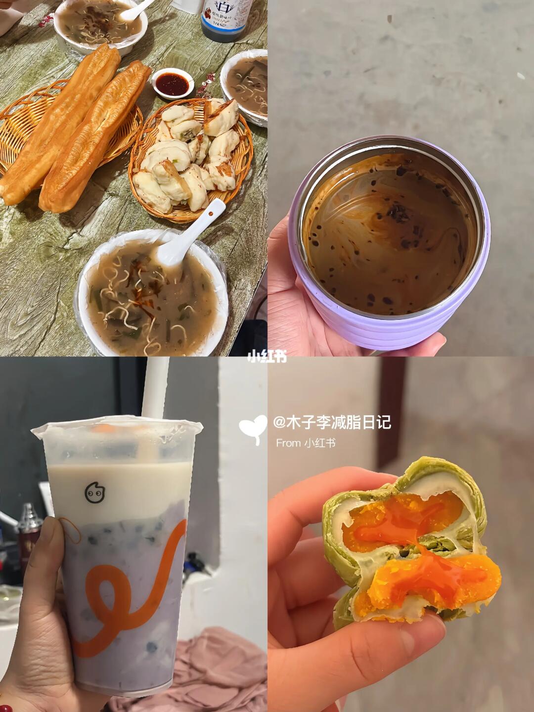 今天减肥吃什么