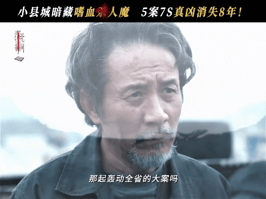 深渊无间今日开播高能刑侦悬疑上线！昔日发小变成博弈对手，拨开迷雾探寻深渊之下的真