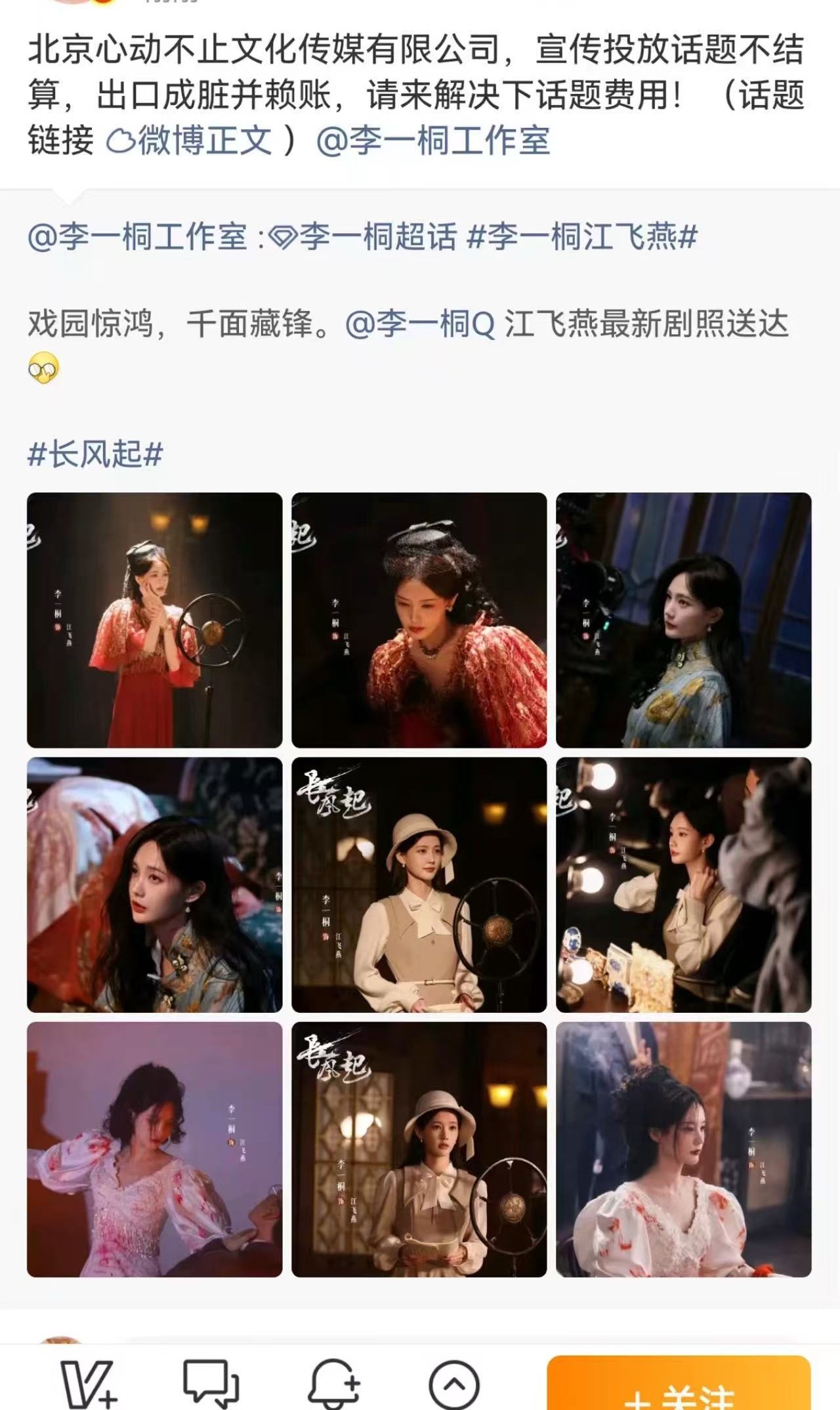 以后营销号讨薪算常态了，我想说没钱或者给不出钱就不要做嘛，何必呢真的是。这个营销