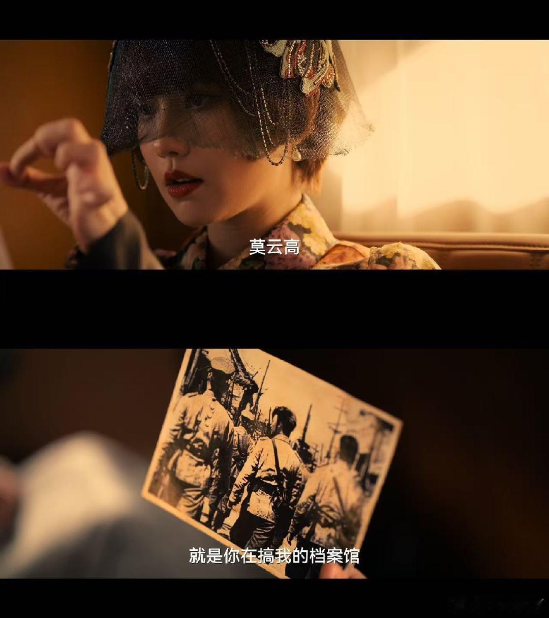 南部档案分集标题是藏头诗 剧集南部档案 剧组也太会埋伏笔了！分集标题暗藏藏头诗，