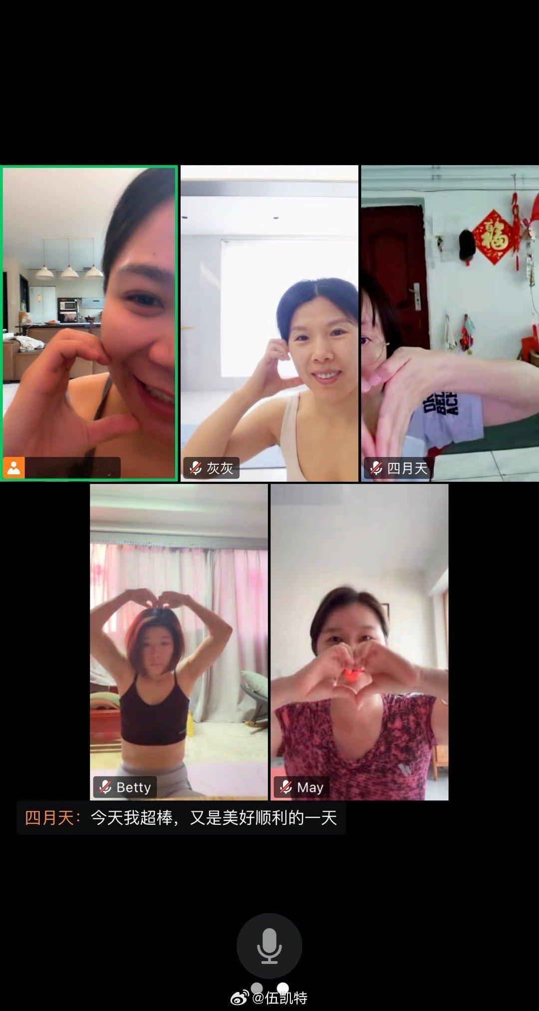 牛马小伍精神的一天🧏🏽‍♀️5:30早鸟班小团课8:30线上1v19:30线