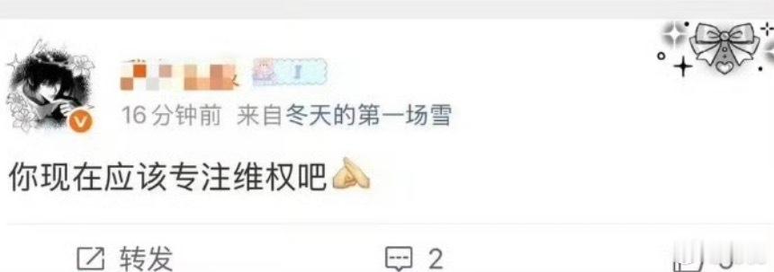 才看到逼问的回复，我终于明白为什么wwp能这么理所当然地wpg几次三番地忽视陈浚