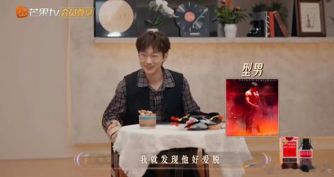 这暗自较量有点萌，泷泷保守归保守，舞台还是超顶的 