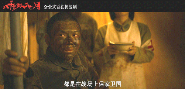 人活得够久就能等到觉醒年代新售后真的圆梦了！看到《八千里路云和月》导演还是觉醒年