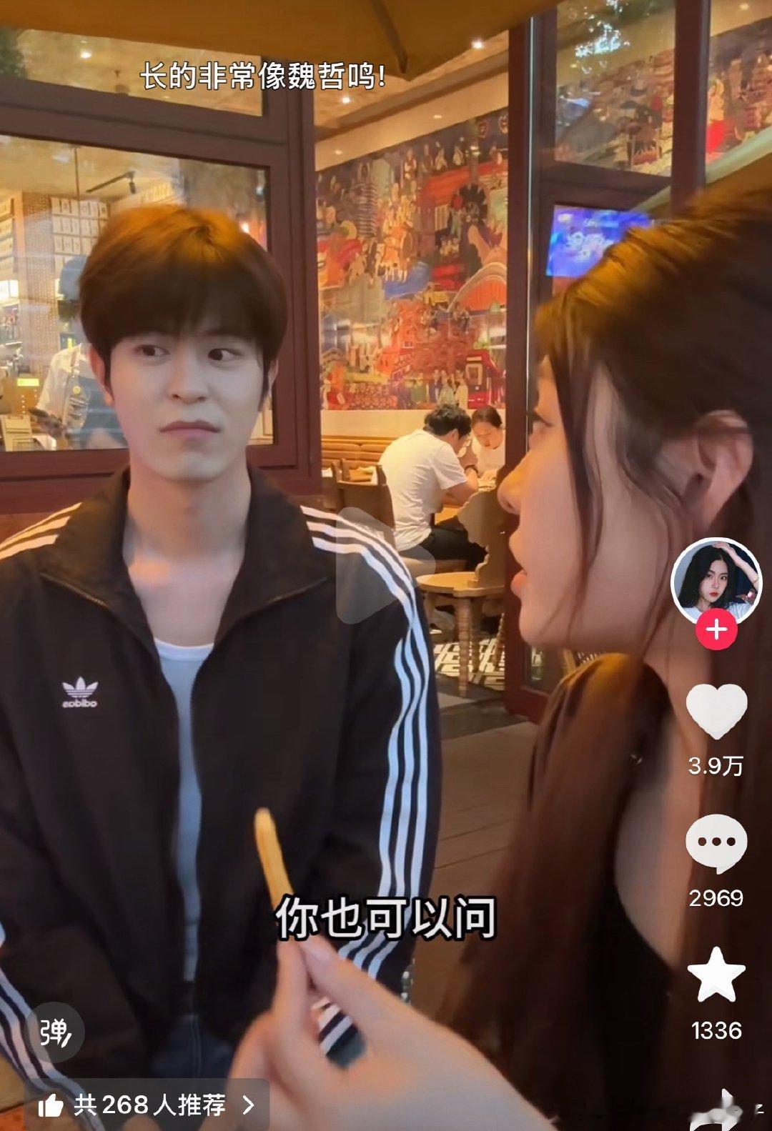 难怪大金最近不出现原来是相亲去了 