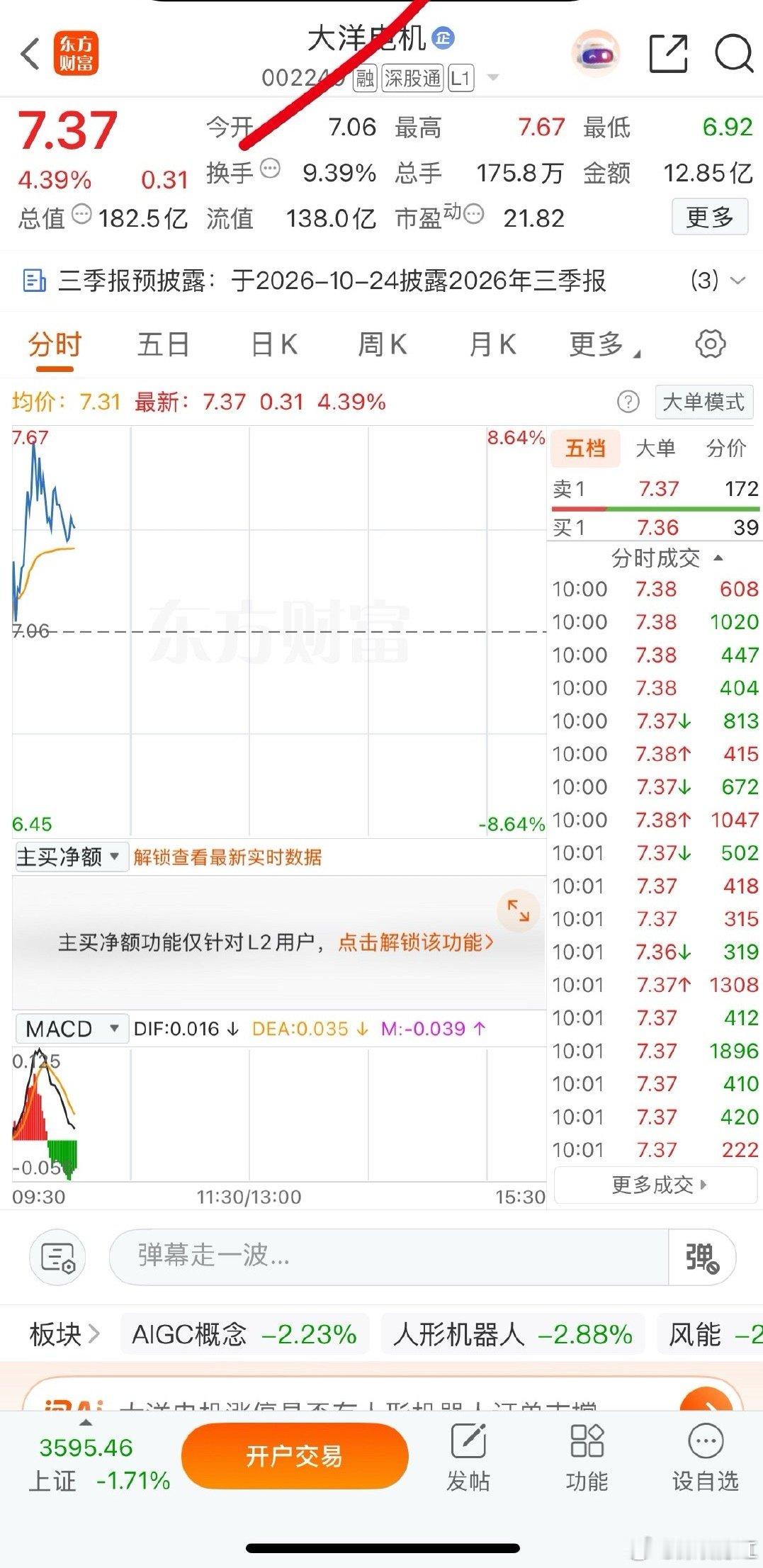 想进专属铁粉群的朋友注意啦！还没解锁铁粉身份的，抓紧点赞、评论、互动三连攒亲密度
