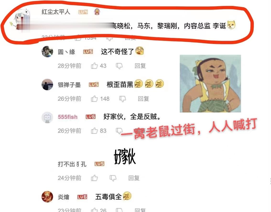 笑果案件，绝非孤案。咱就提供点线索吧，#中国[超话]# ​​​