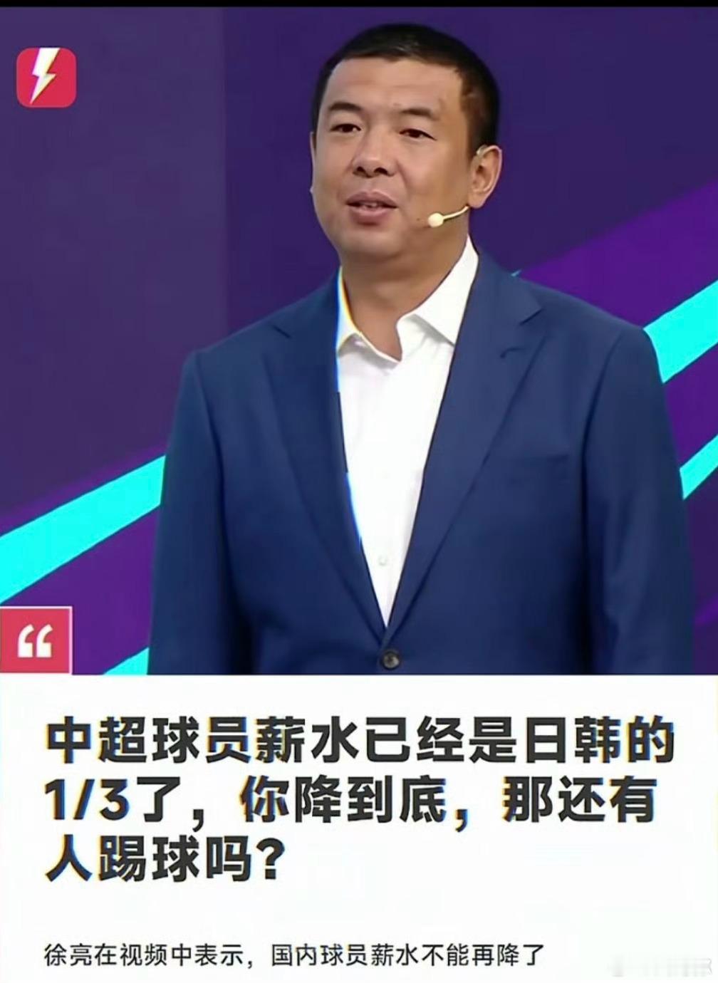 爱踢不踢，三千块一个月，不能再多了。 ​​​