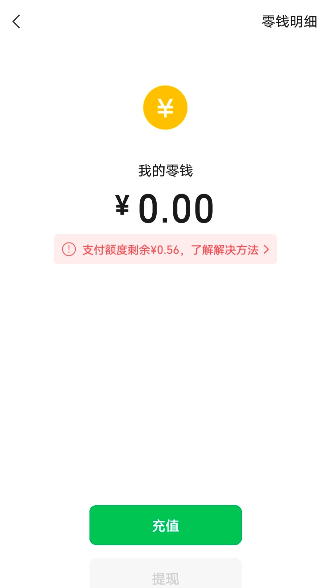 md没钱了 谁给我点[老师爱你] ​​​