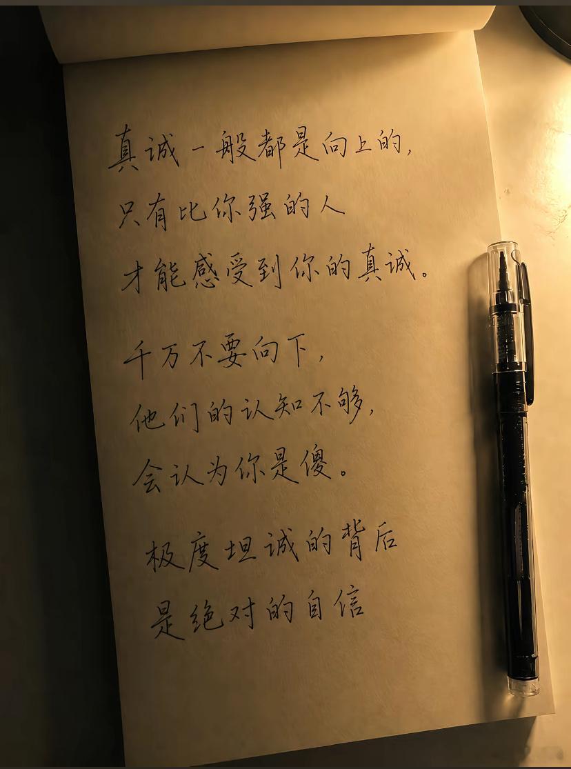 混迹资本市场这么多年，我唯一修透的道理：行情是外相，修心才是根本。以前懂再多逻辑